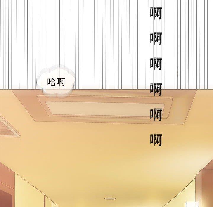 偶然邂逅的他 第 48 話 第113页