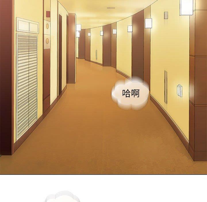 偶然邂逅的他 第 48 話 第114页