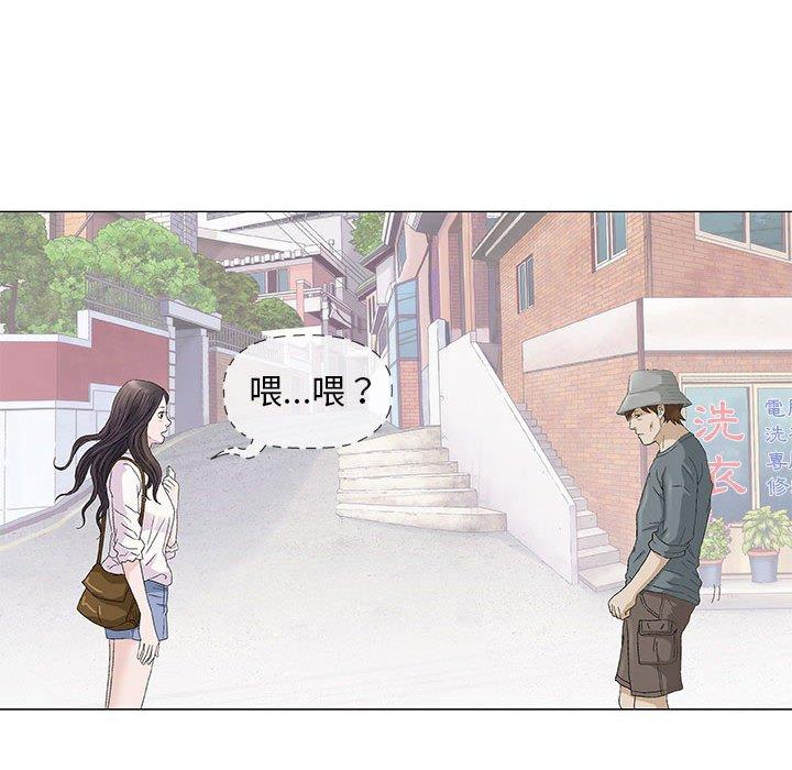 偶然邂逅的他 第 48 話 第129页