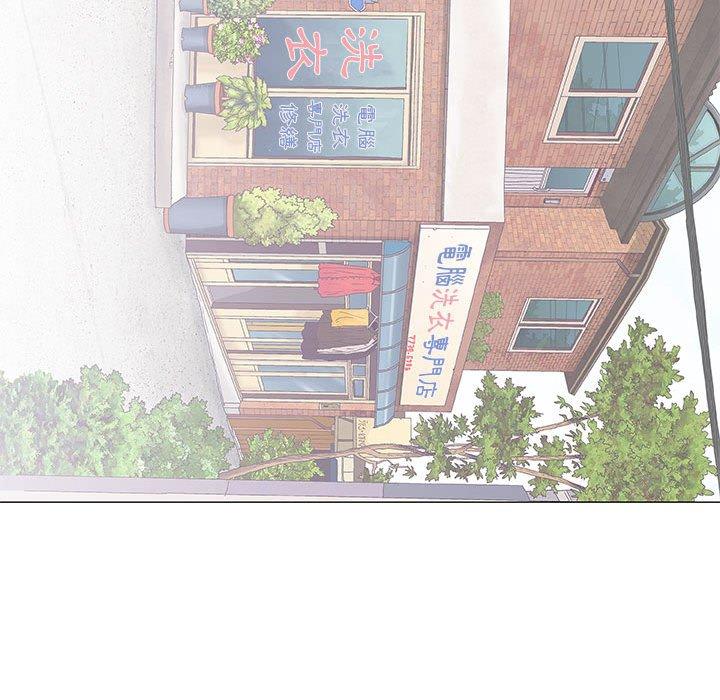 偶然邂逅的他 第 48 話 第134页