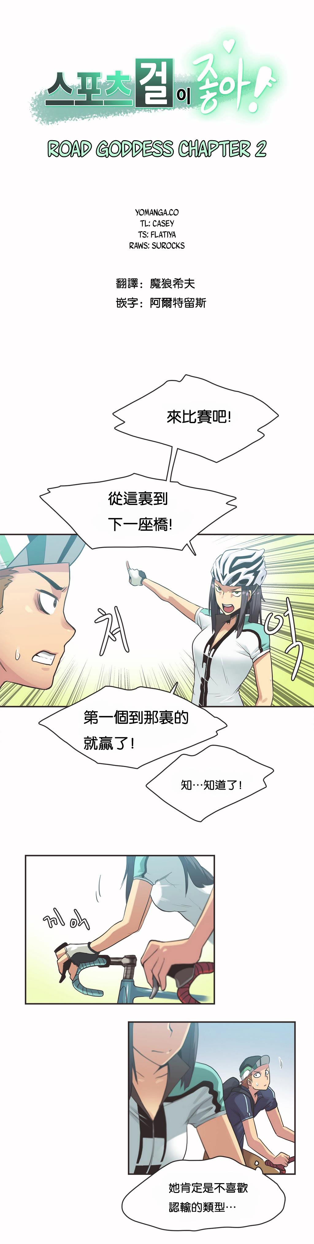 呼叫陪練員 第10章 第1页
