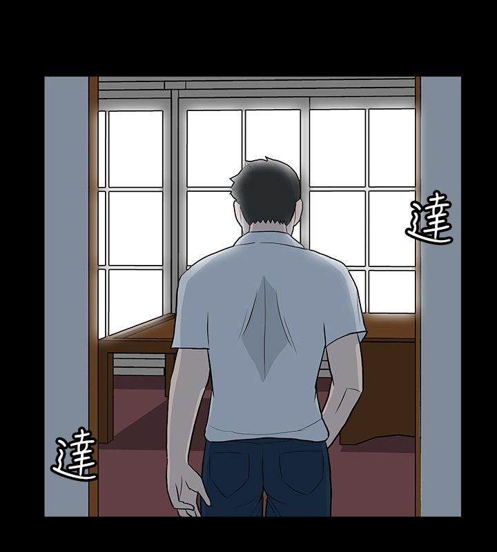 高跟鞋 第17話 第26页