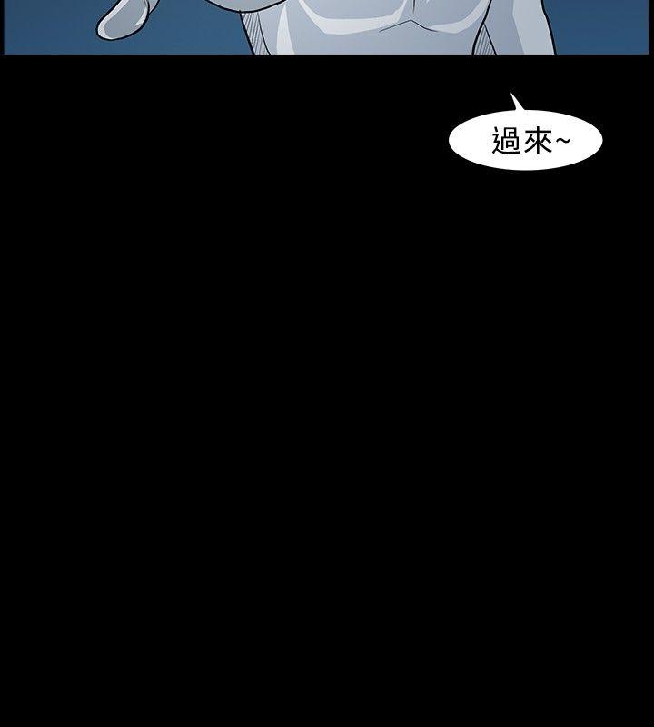 高跟鞋 第10話 第4页