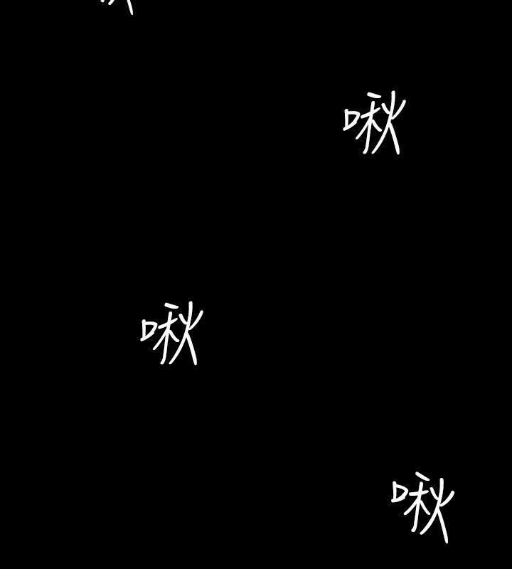 高跟鞋 第13話 第10页