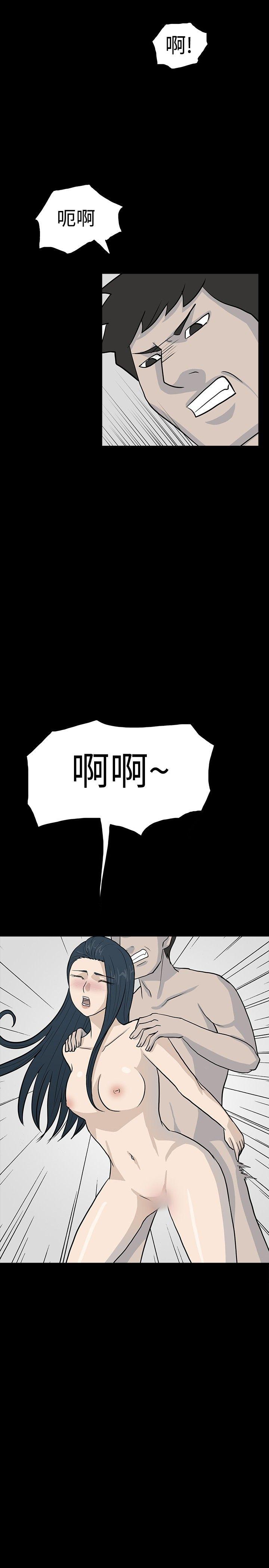 高跟鞋 第13話 第17页