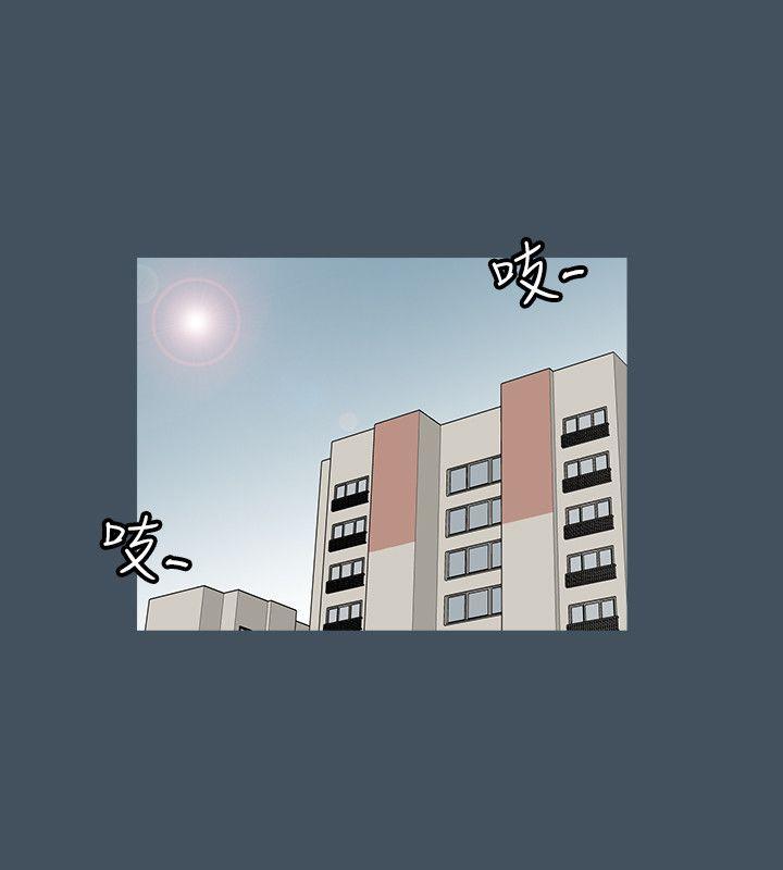 高跟鞋 第14話 第18页
