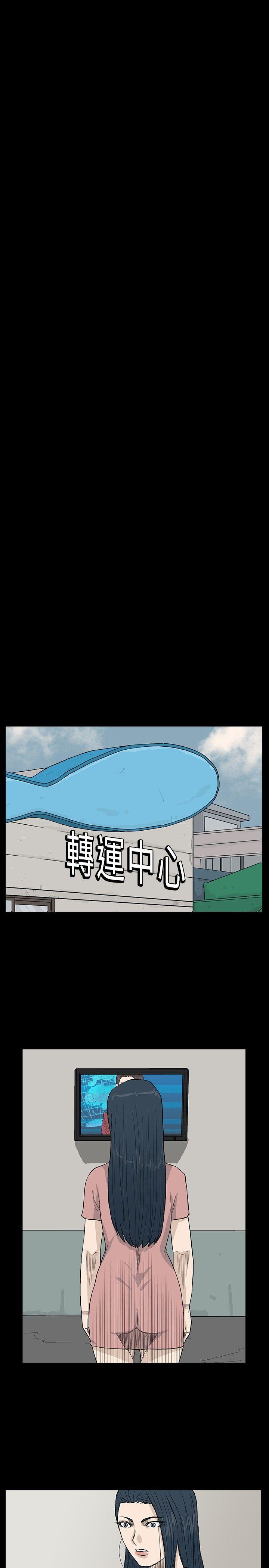 高跟鞋 第20話 第11页