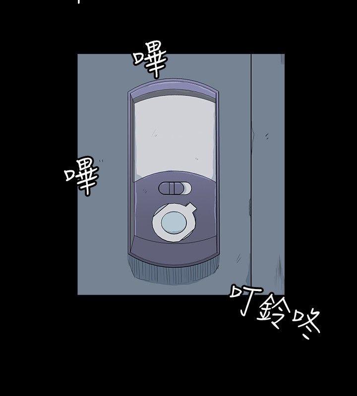 高跟鞋 第21話 第10页