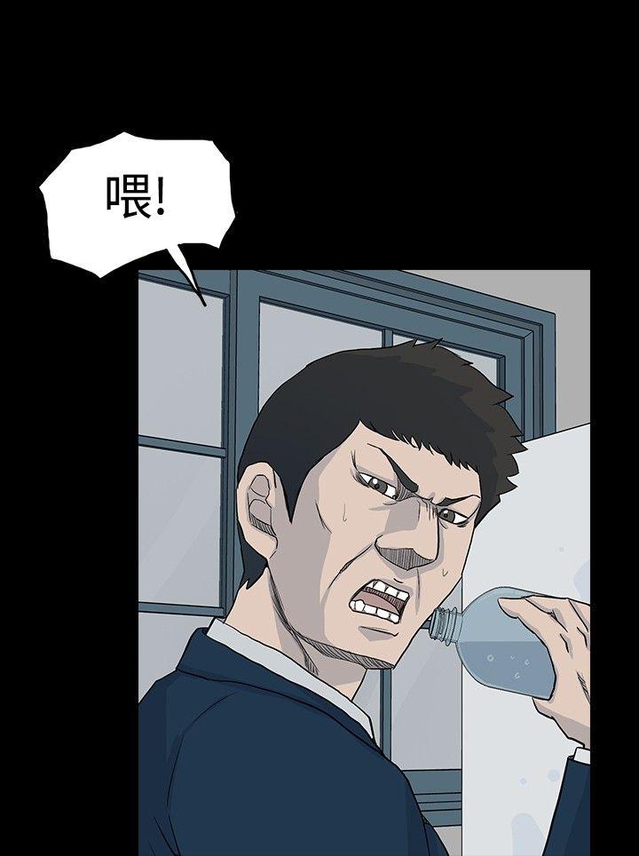 高跟鞋 第21話 第12页