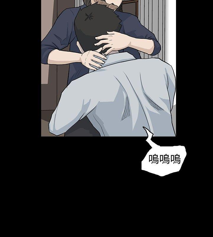 高跟鞋 第23話 第18页