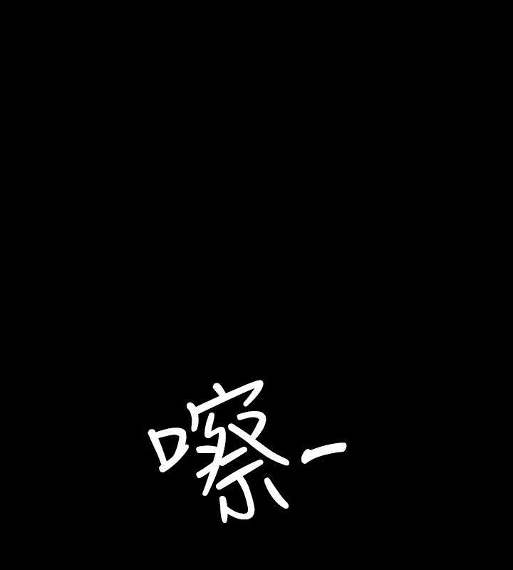 高跟鞋 第23話 第28页