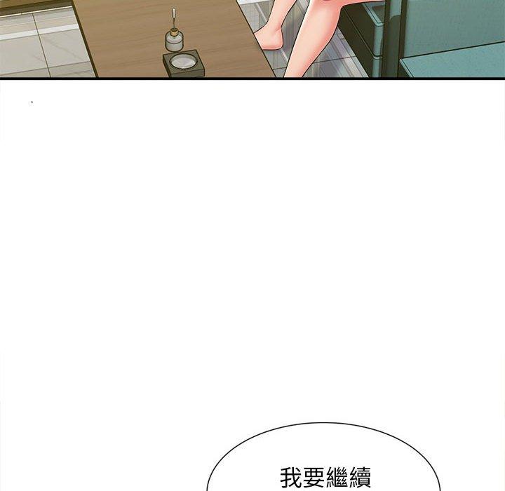 她的寂寞誰人知 第 10 話 第104页