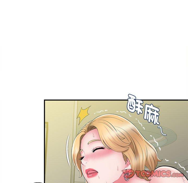 她的寂寞誰人知 第 10 話 第63页