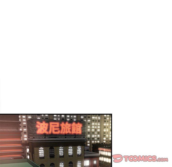 她的寂寞誰人知 第 10 話 第69页