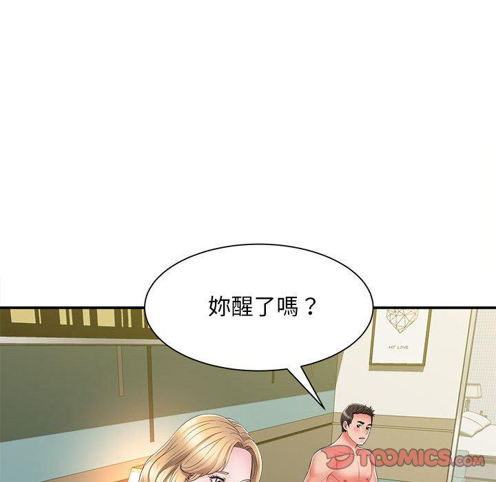 她的寂寞誰人知 第 10 話 第78页