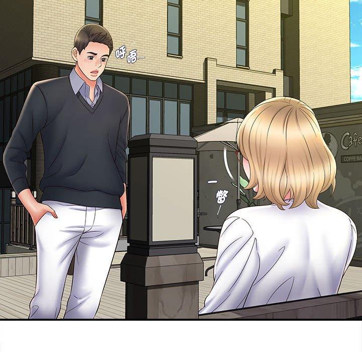 她的寂寞誰人知 第 9 話 第60页