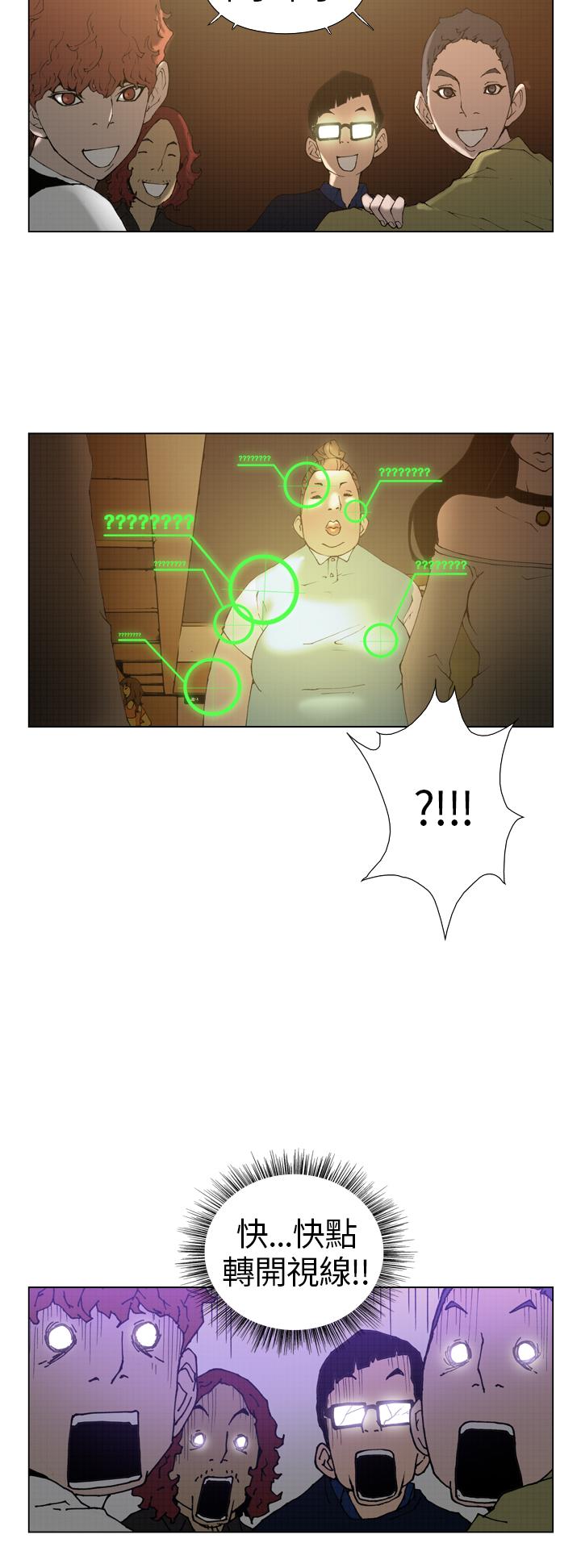 Keymaker 第11話 第12页
