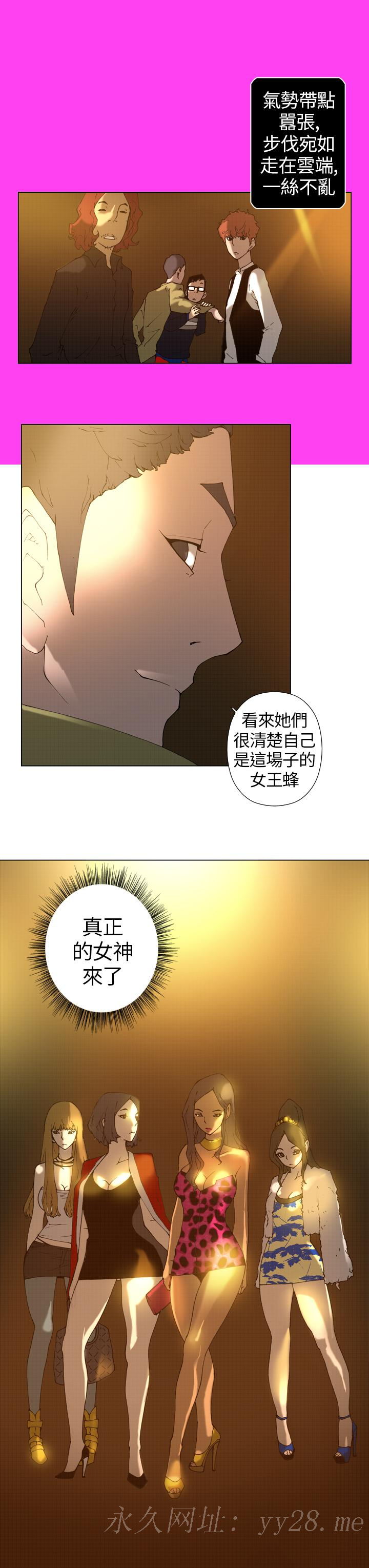 Keymaker 第12話 第11页