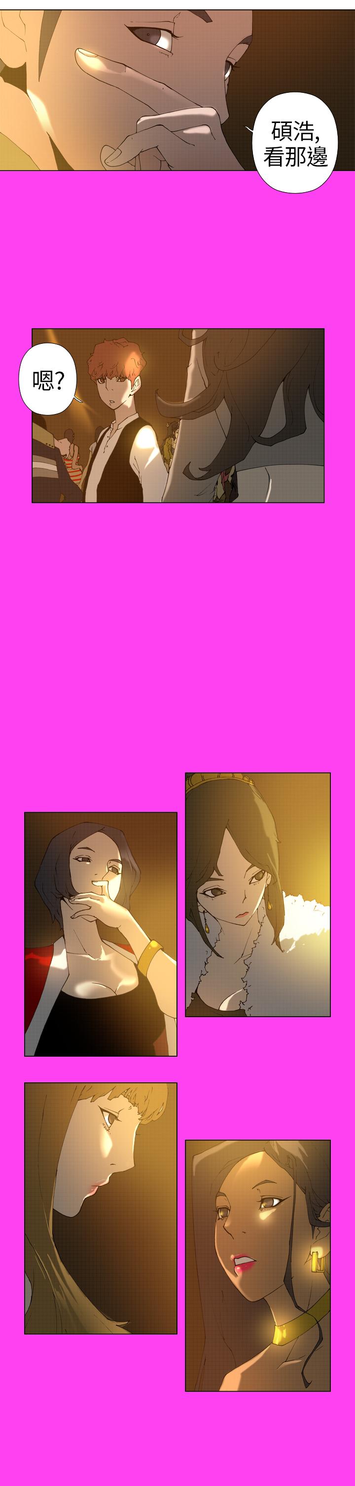 Keymaker 第12話 第10页