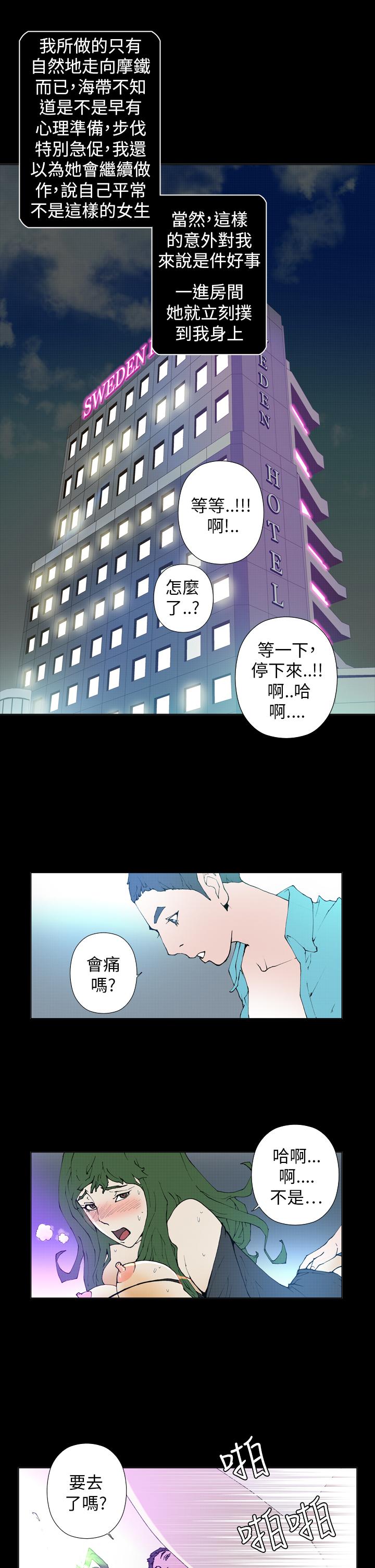 Keymaker 第25話 最終話 第1页