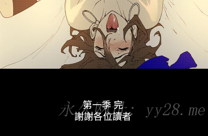 Keymaker 第25話 最終話 第13页