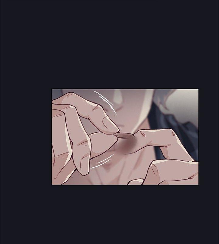 腥红之壁 第18話 第2页