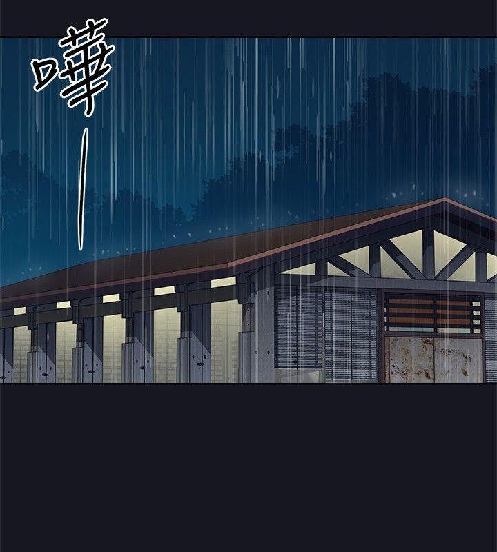 腥红之壁 第19話 第12页