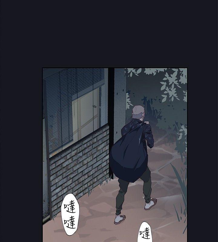 腥红之壁 第19話 第32页