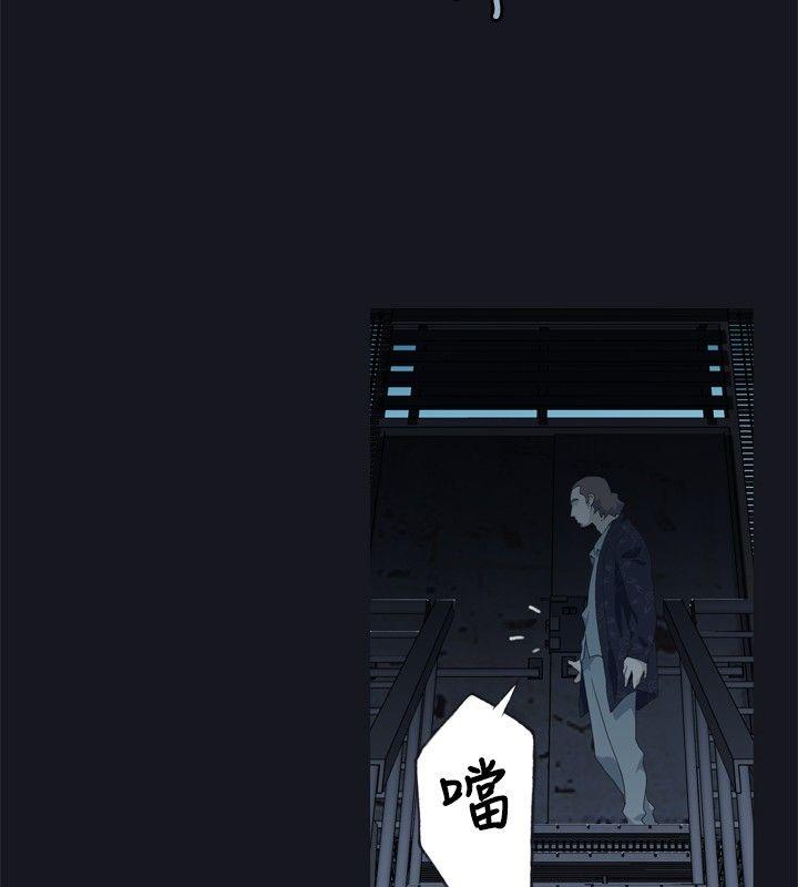 腥红之壁 第1話 第13页
