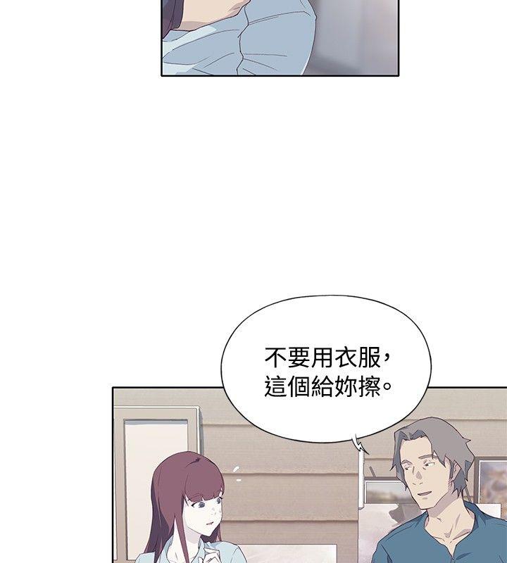 腥红之壁 第10話 第14页