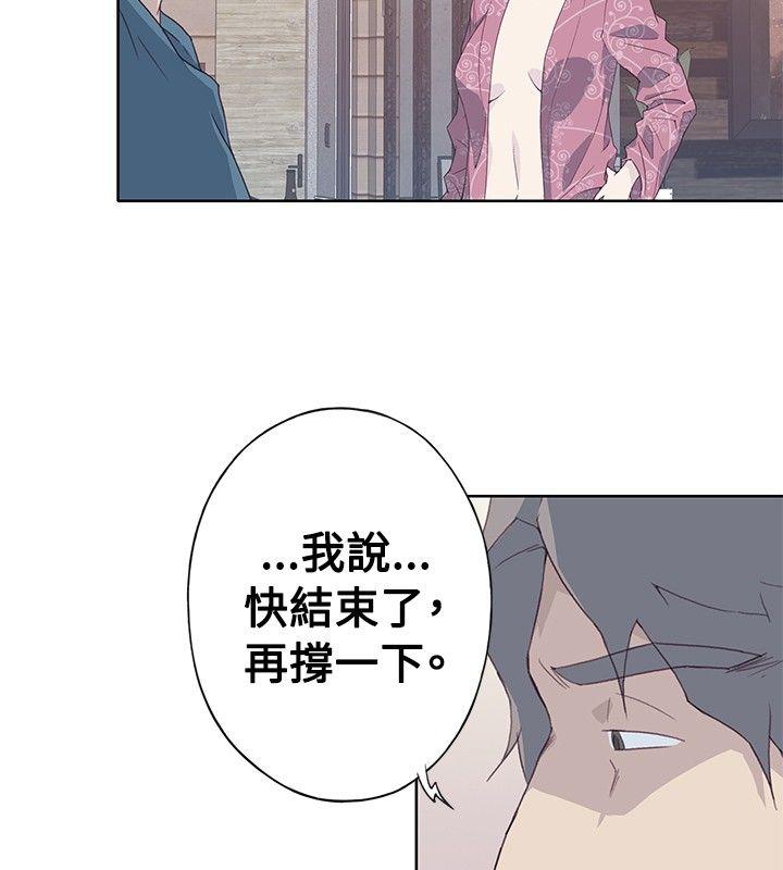 腥红之壁 第10話 第18页