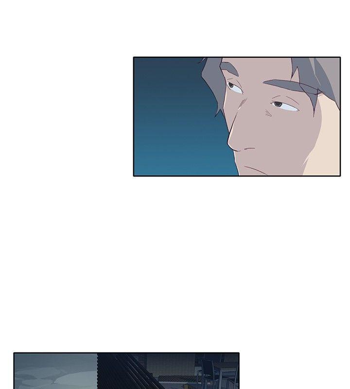 腥红之壁 第11話 第8页