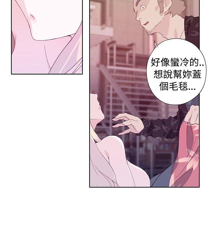腥红之壁 第11話 第26页