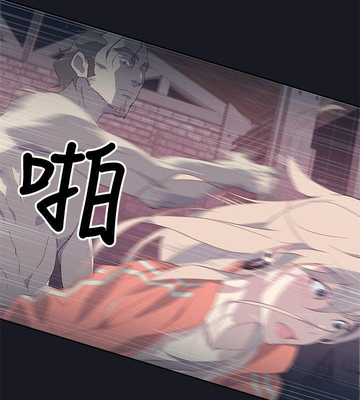 腥红之壁 第13話 第20页