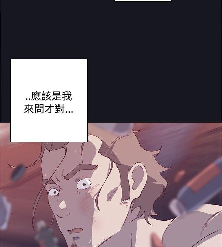 腥红之壁 第14話 第12页