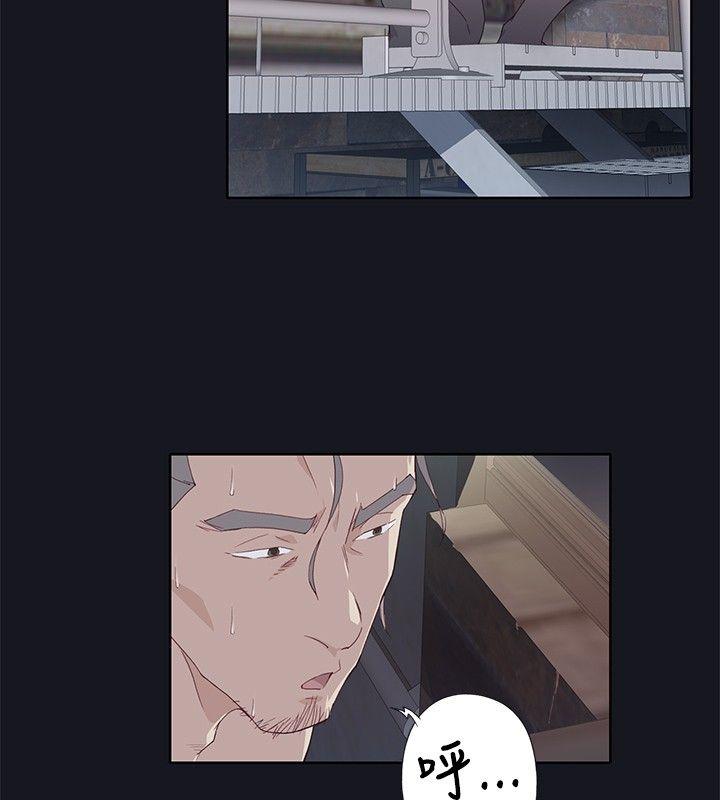 腥红之壁 第14話 第24页