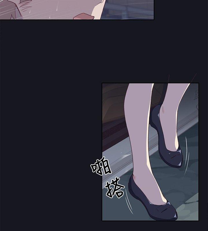 腥红之壁 第14話 第22页