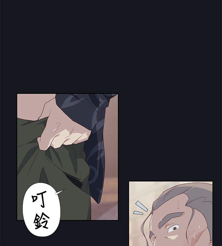 腥红之壁 第14話 第30页