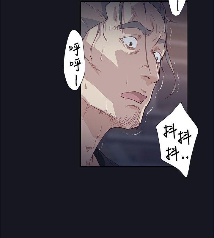 腥红之壁 第15話 第19页