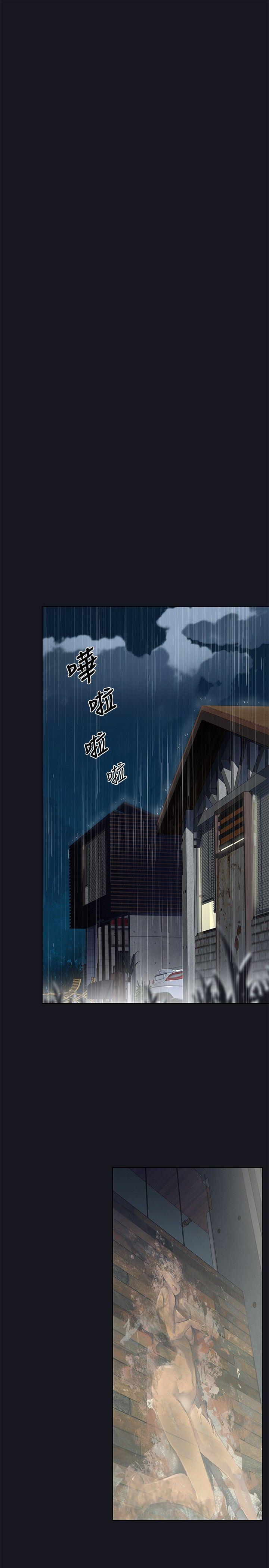 腥红之壁 第16話 第1页