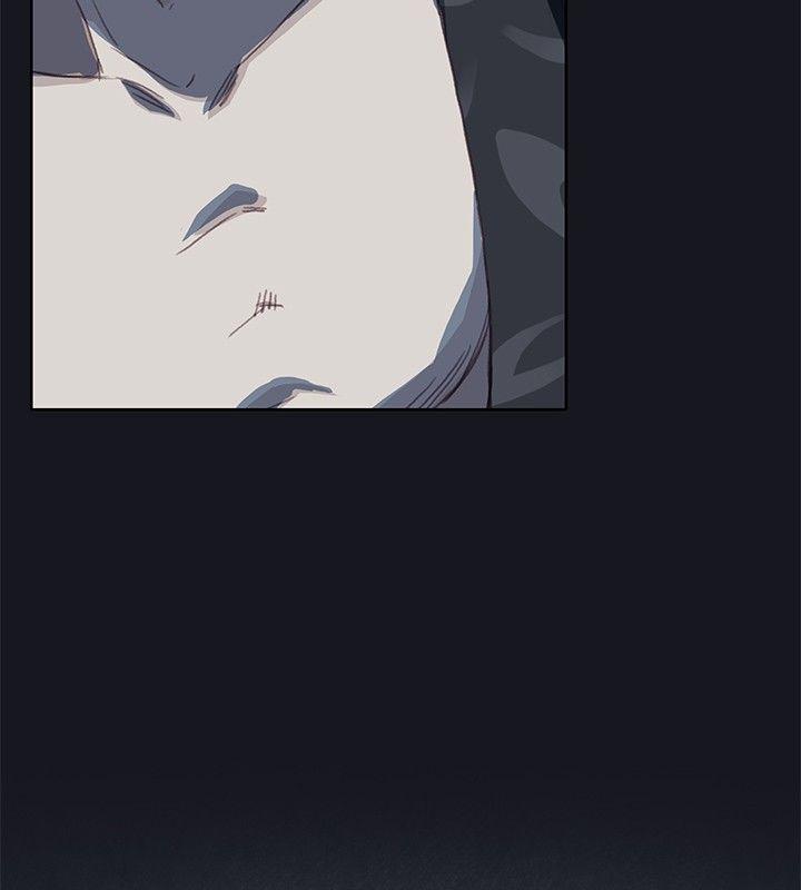 腥红之壁 第16話 第6页