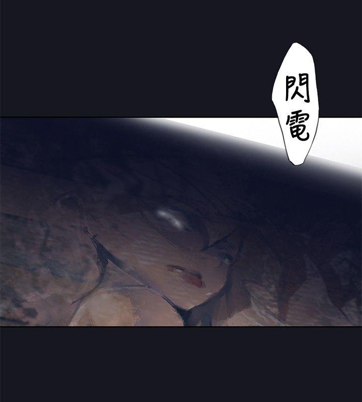 腥红之壁 第16話 第40页