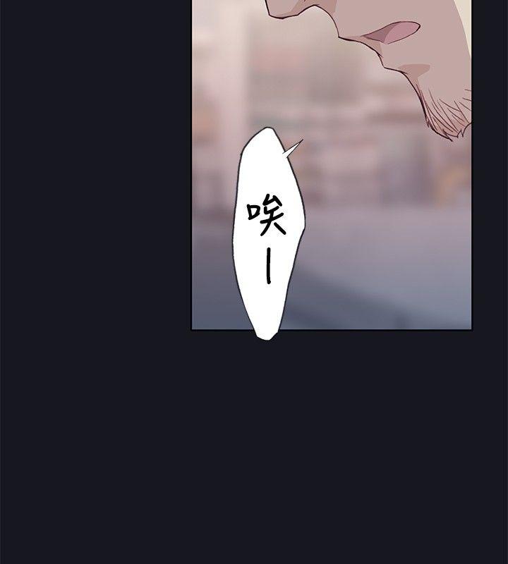 腥红之壁 第16話 第18页