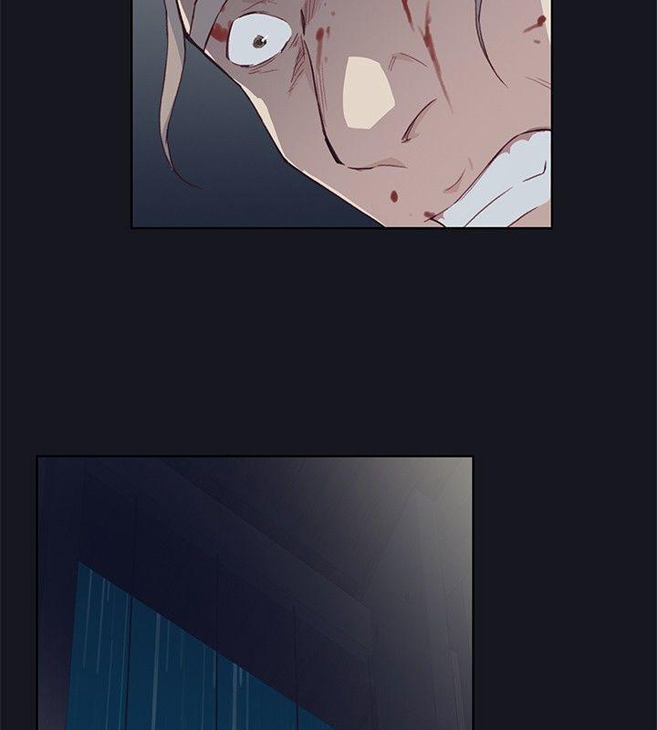 腥红之壁 第16話 第34页