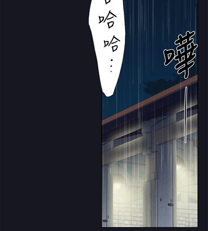 腥红之壁 第16話 第28页