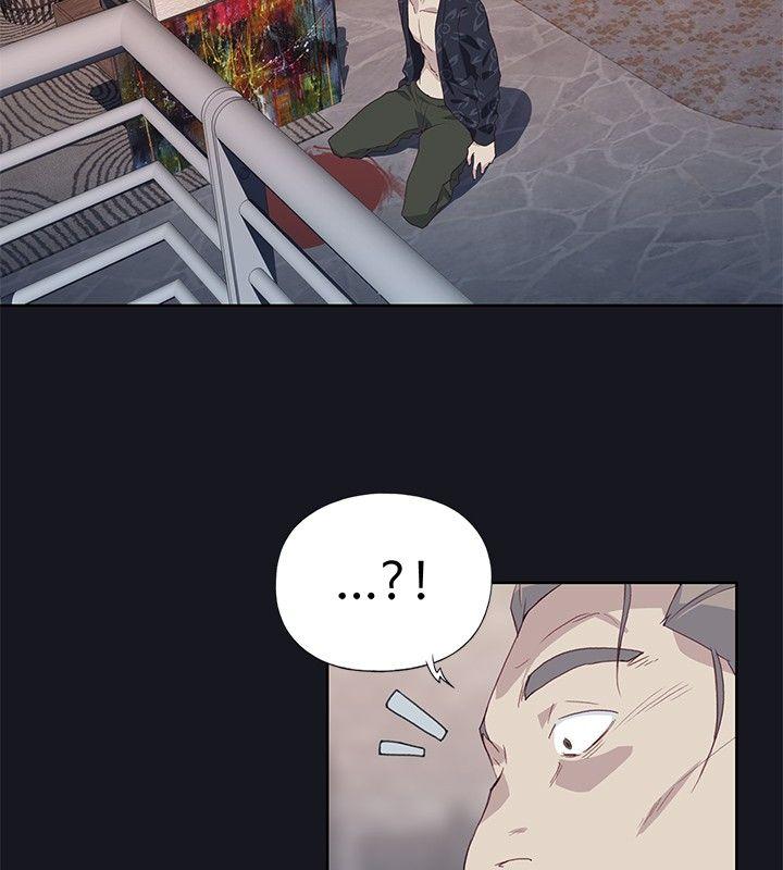 腥红之壁 第16話 第30页