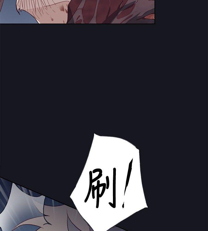 腥红之壁 第17話 第24页