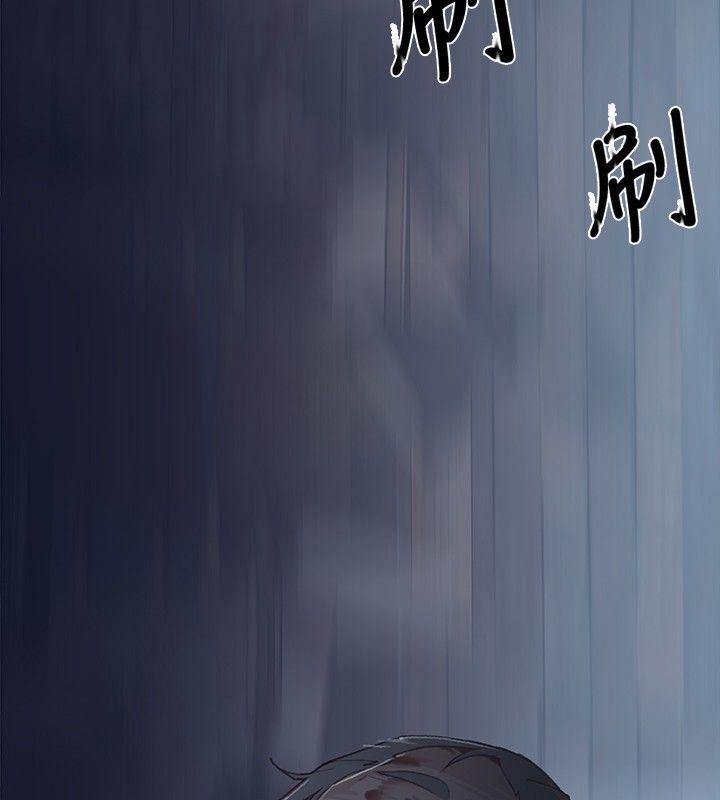 腥红之壁 第17話 第28页