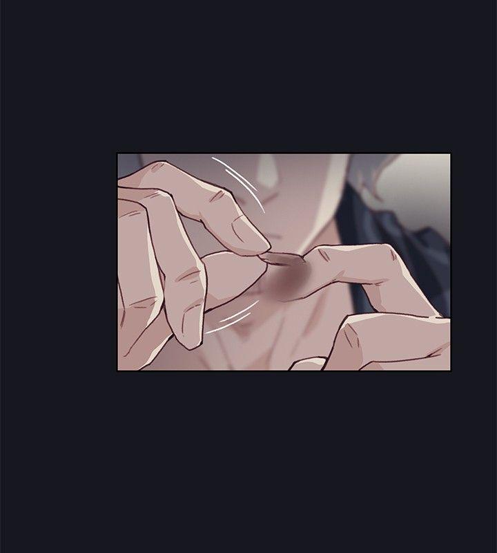 腥红之壁 第17話 第36页