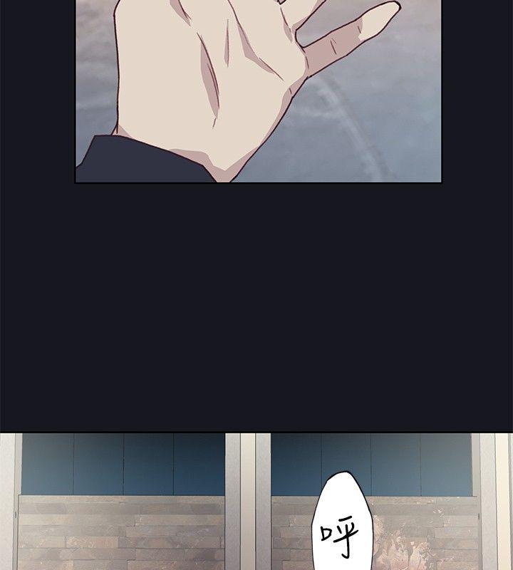 腥红之壁 第17話 第32页